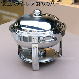ビュッフェサーバー チェーフィングディッシュ 湯煎式保温器 卓上式保温スープボウル フードウォーマー 蓋付き ステンレス製 角型 ビュッフェストーブ 業務用 バイキング ビュッフェ