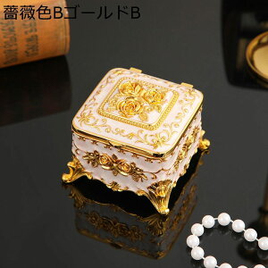 WG[{bNX ANZT[P[X Ղ[ P[X 7*7*5cm lbNX uXbg Δ   ̎q ho o u GKg