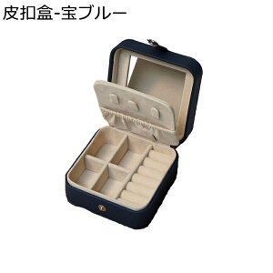 WG[{bNX ANZT[P[X U[ RpNg 10*10*5cm ^ lbNX uXbg 2w sAXX^h zj  y gx sp o |[^u