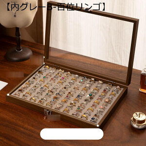 ジュエリー収納 ディスプレイ用 アクセサリーケース 大型 宝石箱 木製 ネックレス イヤリング 広々とした 卓上 蓋付き エレガント レディース 引き出し式 防塵 小物置き ディスプレイ用