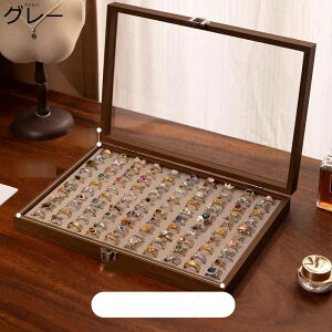 リング ジュエリーボックス アクセサリーケース たっぷり収納 ケース 木製 蓋付き 100本 宝石箱 大容量 頑丈 女の子 防塵 引き出し付き 収納に便利 エレガント