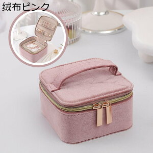 WG[{bNX ANZT[P[X U[ ^ t ^ lbNX CO Vv fB[X y 12*12*7CM gxWG[{bNX / P[X obO