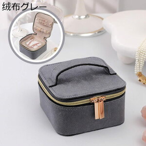 WG[{bNX ANZT[P[X U[ ^ t ^ lbNX CO Vv fB[X y 12*12*7CM gxWG[{bNX / P[X obO