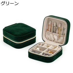 WG[{bNX ANZT[P[X ~j ^ ^уP[X xxbg d؂t 10*10*5cm t@Xi[ lbNX CO y ̎q gx sp o |[^u