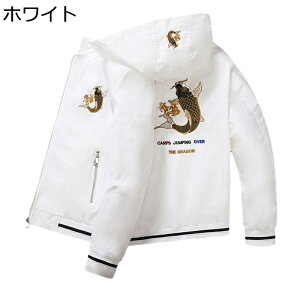 ライダースジャケット 鯉柄 ブルゾン 和風 スタジアムジャンパー メンズ ジップアップ 大きいサイズ スタジャン 刺繍 和柄 秋 冬 ジップポケット 防寒防風 ヴァーシティジャケット ゆったり