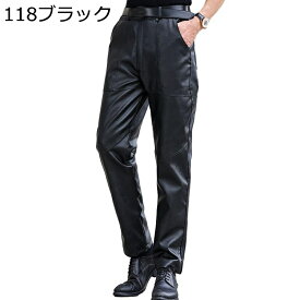 レザーパンツ ロングパンツ メンズ 無地 皮パン 大人 男性 ストレッチ 細め ゴム紐 ストリート hiphop系 アウトドア ベーシック カジュアル 軽量 ファッション 春秋 米海軍 アメリカン ブラック