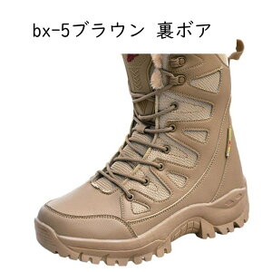 Robgu[c Y ToQ[ u[c ^NeBJu[c ҂ݏグ WOu[c 傫TCY oRC t H RtH[g y ʋC jpC oR gx v[g u[c