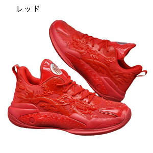 スポーツシューズ メンズ 龍柄 個性的 スニーカー カジュアルスニーカー トレッキング 運動 ウォーキングシューズ 滑りにくい 軽い コンフォート 通気性 柔らかい 春夏秋用 散歩 疲れにくい