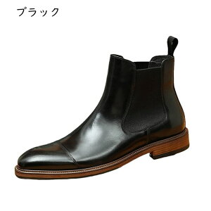 大きいサイズ ショートブーツ チェルシーブーツ メンズ サイドゴア フラット スリッポン 四季着用 履き心地 ビジネスシューズ 紳士 むれない 柔軟性 おしゃれ シンプル フォーマル ロングノ