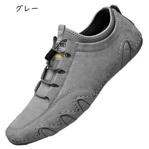 ドライビングシューズ メンズ ローファー スリッポン レザー カジュアルシューズ レースアップ フラット 履き心地 蒸れない 通気性 快適 滑り止め 柔らかい グレー ラウンドトゥ 旅行 ディ