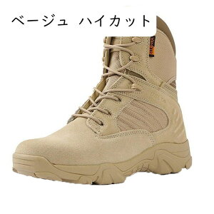 u[c ~^[u[c Y ^NeBJu[c ҂ݏグ ƌC ~C tH y ϋv h RtH[g AEghA jZbNX WOu[c V[Y SWATdl v