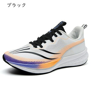 ランニングシューズ メンズ スニーカー ウォーキングシューズ 運動靴 スポーツシューズ ジョギングシューズ トレッキング アウトドア 柔軟 防滑 軽い 耐久 通気性 会社 外履き 四季通用