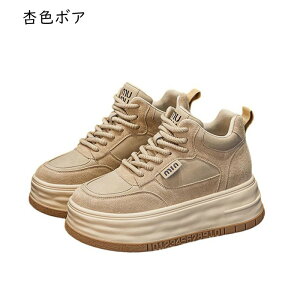 厚底 レディース ダッドスニーカー レースアップシューズ 裏ボア お洒落 6cmアップ スノーシューズ カジュアルシューズ 防寒 防滑 屈曲性 スエード 冬用 小さいサイズ 日常用 お出かけ デイ