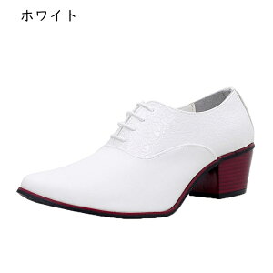 ビジネスシューズ メンズ 紳士靴 ドレスシューズ 革靴 内羽根 クロコ型押し パッチワーク カジュアル オペラシューズ レースアップ おしゃれ ハイヒール 身長アップ 美脚 美容師シューズ 冠