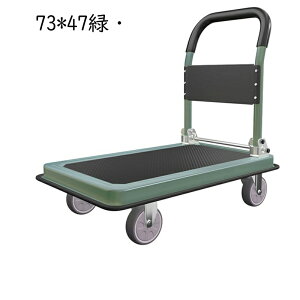  ܂ݎ ^ CG[ vbgtH[ ړ 4 LX^[t ω׏d300KG Lk^ y É Lkב  RpNg 艟 z ו^ԃJ[g Ɩp X