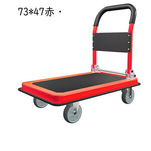  ܂ݎ ^ CG[ vbgtH[ ړ 4 LX^[t ω׏d300KG Lk^ y É Lkב  RpNg 艟 z ו^ԃJ[g Ɩp X