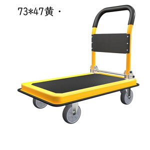  ܂ݎ ^ CG[ vbgtH[ ړ 4 LX^[t ω׏d300KG Lk^ y É Lkב  RpNg 艟 z ו^ԃJ[g Ɩp X