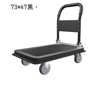  ܂ݎ ^ CG[ vbgtH[ ړ 4 LX^[t ω׏d300KG Lk^ y É Lkב  RpNg 艟 z ו^ԃJ[g Ɩp X
