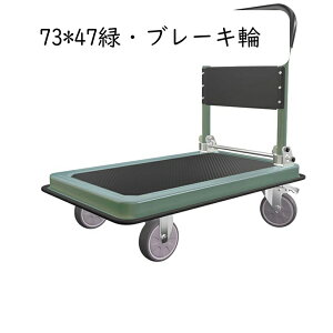  ܂ݎ ^ CG[ vbgtH[ ړ 4 LX^[t ω׏d300KG Lk^ y É Lkב  RpNg 艟 z ו^ԃJ[g Ɩp X