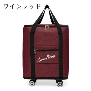 旅行かばん キャスターバッグ 大容量 折りたたみ式 リュック 手提げ 4輪 360度回転タイヤ 一泊 2泊 静音 手荷物入れ コンパクト収納 携帯便利 キャンプ 引っ越し アウトドア トラベルバッグ