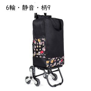 J[g ܂肽 VbsOL[ 6 XeX i h ۉ AEghA BBQ y Kio obOt É sNjbN   ^ ƒp sp ω׏d