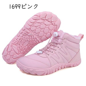 裏起毛 ウィンターシューズ メンズ レディース 登山靴 スノーシューズ アウトドア 冬用防寒ブーツ 雪靴 保温 暖か ハイカット 滑りにくい 防水 ショートブーツ 冬用 通勤 通学 男女兼用