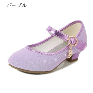 ビーズ飾り ドレスシューズ ガールズ パンプス プリンセス風 スパンコール キラキラ キッズ靴 通気 お嬢さん 発表会 結婚式 卒業式 通園 通学 お洒落 歩きやすい マジックテープ ヒールアッ