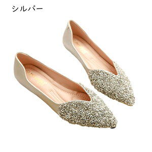 パンプス スパンコール ポインテッドトゥ フラットシューズ レディース セクシー 歩きやすい 甲浅 おしゃれ キラキラ ピカピカ 大きいサイズ カジュアル 履きやすい 快適 結婚式 デート 宴
