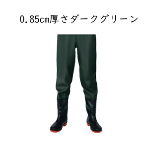 ヒップウェーダー ウェスト丈ウェーダー ヒップブーツ 長靴 メンズ レディース 調節可能 PVC 作業着 釣り用スーツ 軽量 防風 滑り止め 防水透湿 ラジアル 一体成型 洗車 水場仕事 海釣り サー