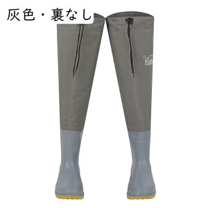 ヒップウェーダー ウェーダー 裏ボア ロングレインブーツ メンズ レディース 防寒 膝丈 胴長 ベルト PVC 作業着 釣り 軽量 防風 滑り止め 防水透湿 ラジアルソール 潮干狩り 農業 土木 防災