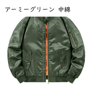 Y tCgWPbg MA-1 GG[WPbg  EChu[J[ JWA h tH~ Wbp[ u]  Vv 傫TCY AE^[ X^W