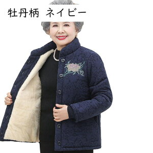 fB[X ȃWPbg N c {AWPbg ~   NуR[g  X^hJ[ wl  Vl VjAAE^[ ȃu] hV ȕ 50 60 7