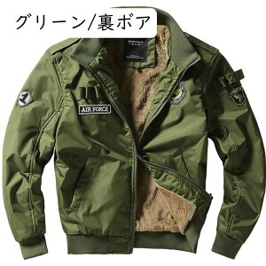 tCgWPbg Y ~^[ MA-1WPbg JWA Wp[ u]AE^[ h ۉ Wbp[  傫TCY EChu[J[ X^W Lv oC