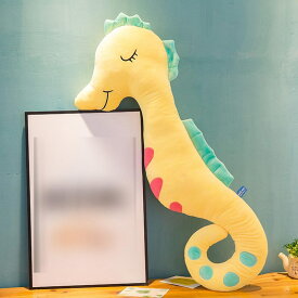 ぬいぐるみ タツノオトシゴ 海馬 イエロー 80cm 眠る? 縫い包み おもちゃ ロング 長い 添い寝 抱き枕 お昼寝クッション ネックピロー 抱きまくら そば枕 ギフト 女の子 男の子 プレゼント
