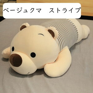 �ʂ������ �N�}�ʂ������ ������ �����O ���� �傫���T�C�Y �D����� ���� �N�} ���� �G���G�� �Y���Q�� �����n �_�炩�� �ӂ�ӂ� ������ �N���X�}�X �o�����^�C���f�[ �q���p ���l ��