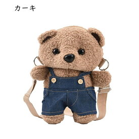 テディベア スマホポーチ ぬいぐるみ クマ くま 携帯ショルダー ふわふわ もふもふ レディース 斜めがけショルダー ミニ 長さ調節可能 カバン 耐久性に優れ お洒落 カジュアル 流行 可愛い