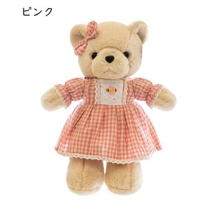 抱きまくら テディベア 熊 縫い包み ドレスクマ 昼寝クッション アニマル 玩具 横向き寝枕 クッション 癒し系 おしゃれ 柔らかい 洗える 子ども 女の子 卒業 入学祝い 入園祝い 一人暮らし