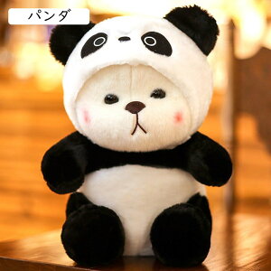 白熊 クマ 縫いぐるみ 縫い包み 抱き枕 30cm 40cm 関節動ける 服着脱可能 もこもこ 変身 換装 ままごと おもちゃ カワイイ 萌え 安眠グッズ ソファー インテリア 誕生日 クリスマス 贈