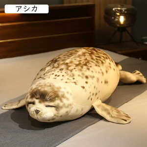 �ʂ������ �A�V�J �{���������� �����܂��� �C�m���� �������� 35-120cm �Y���Q�� �̒��� �傫���T�C�Y ���� ���� �G�� �ӂ�ӂ� ���炩�� �l���l�� �ޏ� �F�B �����b�N�X �����n