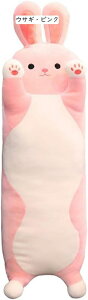 Lʂ   Č  ONbV _炩 킢 jR[ YQ l` aMtg  ˂ LEE ӂӂ Q q ̎q 150cm sN