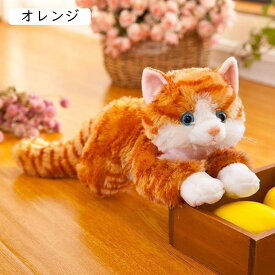 縫いぐるみ リアルネコ 縫い包み 猫 ねこ 本物そっくり うつ伏せ姿 シャギー もこもこ ふわふわ 動物 誕生日 プレゼント かわいい おもちゃ 抱き枕 癒される インテリア ねむねむ 女の子 ベビー