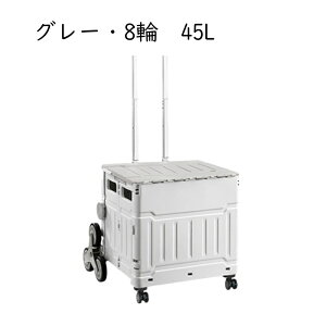 [ON[g ܂肽݃{bNX VbsO AEghA ނ BBQ L[S  45L/75L L[ ȒPg 4/8 RpNg \ȃh[o[ ֗Ob