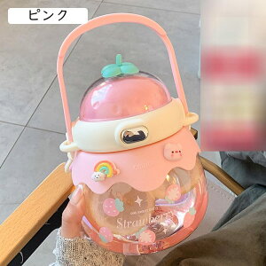 1L水筒 キャリーハンドル付き 大容量 レモン柄 ウォーターボトル ストロー付き 夏用 ワンタッチ開閉式 給水ボトル プラスチック カップ 子供大人兼用 漏れなし 超軽量 耐冷耐熱 可愛い スポ