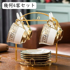 カップ 230cc ソーサー 2客セット 4客セット ティー コーヒー 花柄 百合 牡丹 おしゃれ エレガント 紅茶 カフェー 華麗 人気誕生日プレゼント 結婚記念日 ブルー グリーン ホワイト 金色