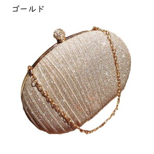 パーティーバッグ クラッチバッグハンドバッグ 結婚式 キラキラ ラメ がま口 チェイン 楕円形 大きめ イブニングバッグ 披露宴 二次会 宴会 宴会バッグ ポシェット 財布 小物収納 レディー
