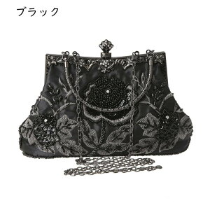 ビーズ スパンコール 3way パーティーバッグ レディース 上品 クラッチバッグ 刺繍 がま口バッグ おしゃれ エレガント ショルダーバッグ チェーン付き かわいい キラキラ アンティーク調 ゴ