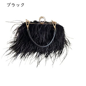 レディース パーティーバッグ クラッチバッグ 結婚式 レディース ファーバッグ オーストリッチヘア がま口 ラインストーン ハンドバッグ もこもこ おしゃれ ショルダーバッグ 3way 結婚式 二