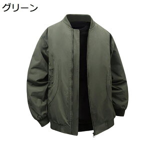 Y MA-1 tCgWPbg S-4XL Wbp[ oCNWPbg Wp[ F TCY t@Xi[ h h ~ H~ GG[ R[g Xg[g gbvX oRAނAL