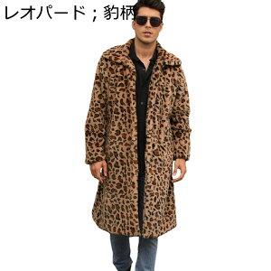 毛皮コート メンズ 毛皮ジャケット ロング丈 冬服 フェイクファー ゼブラ柄 ジャケット トップス ジャンパー 男性 厚手 防寒 暖かい 長袖 大きいサイズ 上着 防寒コート かっこいい スリム