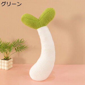モヤシ リアル ぬいぐるみ 抱きまくら 柔らかい 癒しグッズ モヤシ縫い包み 添い寝人形 植物 横向き寝枕 ギフト プレゼント ソファ インテリア ねむねむ クリスマス 彼女 子供